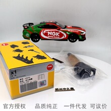 U5272��48888��NGK�����Ȧ5ϵ520530525X1ϵ����5ϵ3ϵ7ϵXϵ��