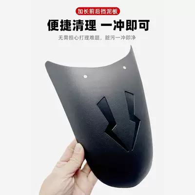 Electric vehicle fender Suitable for Honda and