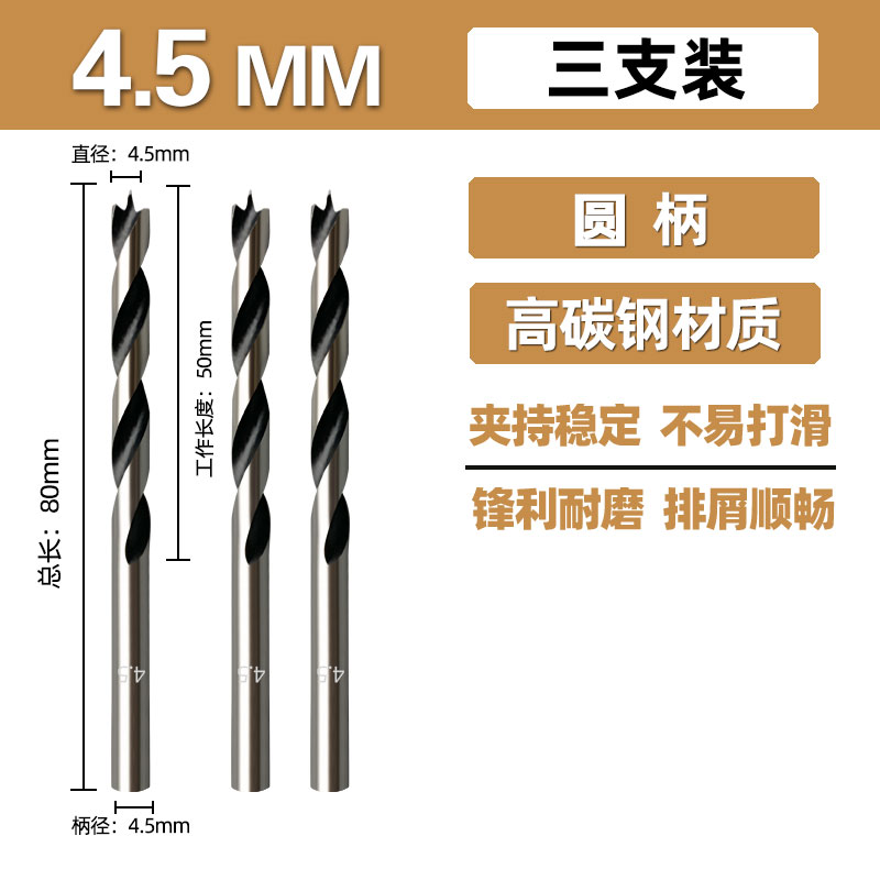Woi carpintería de acero de alta velocidad Woi herramienta HSS madera de acero de alto carbono broca de perforación