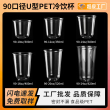 90U�ڏ����ֱ� PET���|һ�����̲豭�ӿ��x�w�ӾW�t����[������
