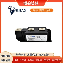 普通晶闸管;高压熔断器;IGBT模块