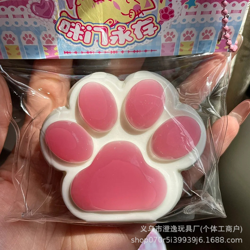 网红爆款水果猫爪捏捏乐慢回弹卡通可爱女孩发泄神器解压捏捏玩具|undefined