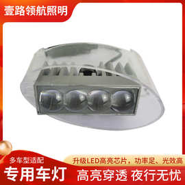 新款汽车货车LeD激光四珠透镜射灯超高亮黄白光自由切换外置强光