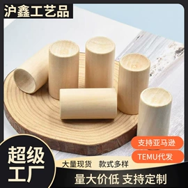 木质工艺品;饰品配件;其他烘焙用具