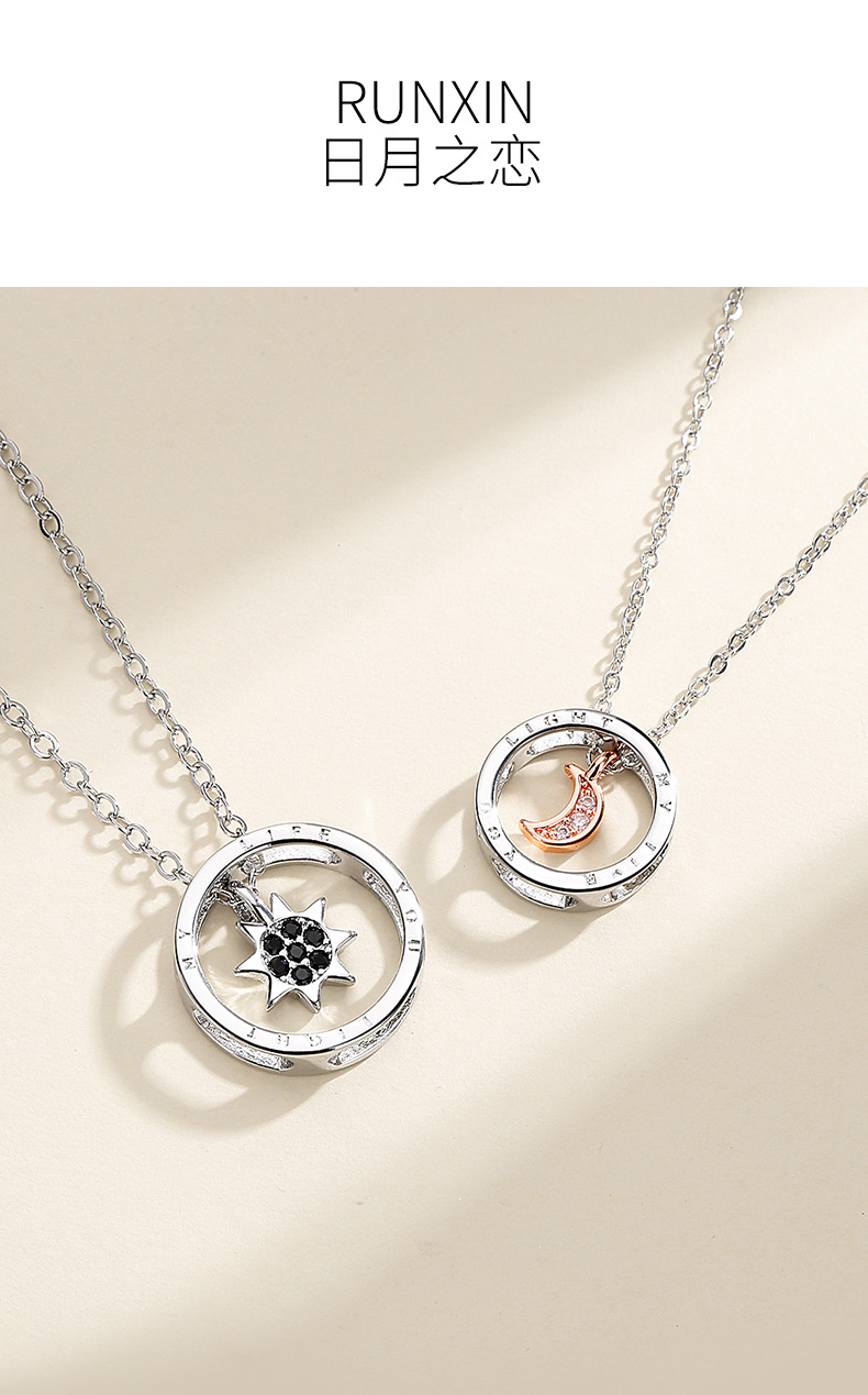 日月之恋项链_01
