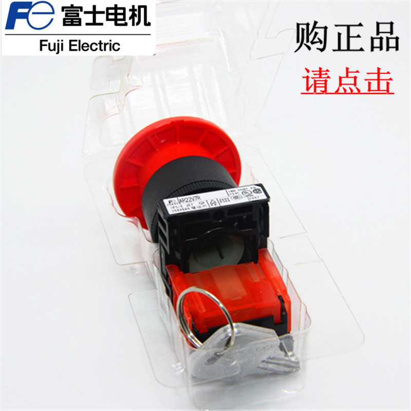 日本原装Fuji富士AR22V7R带钥匙急停按钮开关全新进口正品热卖|ms