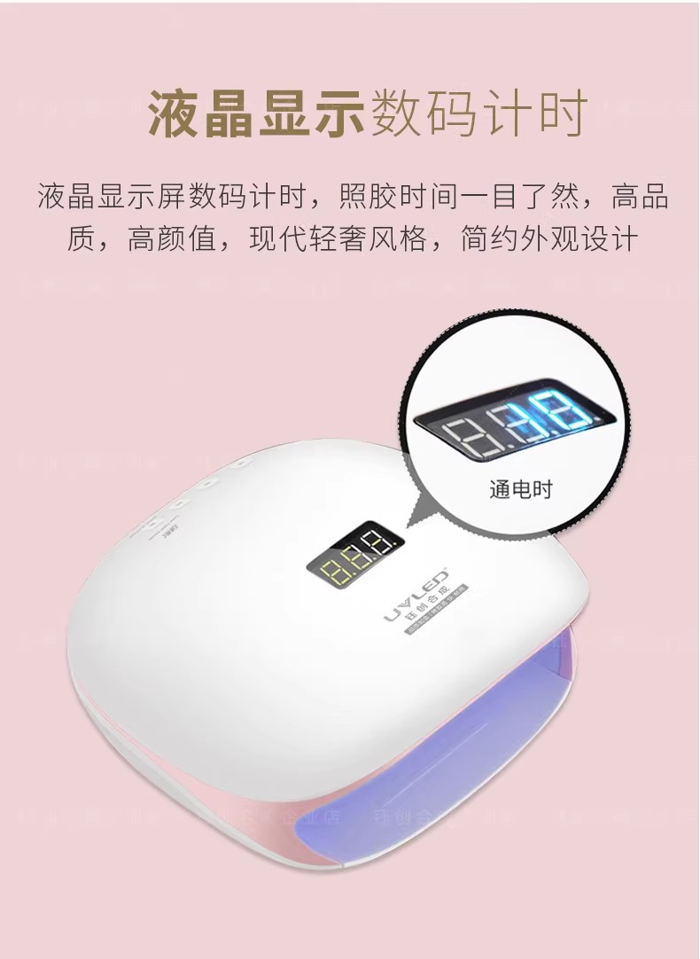 Yuchuang Synthetic SUN4S Tırnak Lambası SUNUV Ağrısız Işık Tedavi Makinesi Dükkan Açma Pişirme Lambası Tırnak Cılaması Jel Kurutma Makinesi