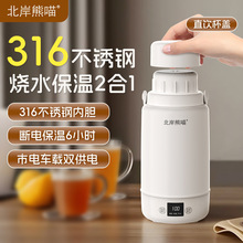 26���¿���ˮ����������1000ML����316������ڵ�����ˮ��������