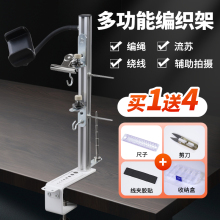 �K���o�����߼ܶ๦�ܱ�yʽ�̶����ֹ����@��diy���K����