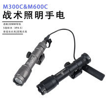 M300C/M600C�����ֵ�Ͳ����ǿ��LED������20mm���쳤��������β