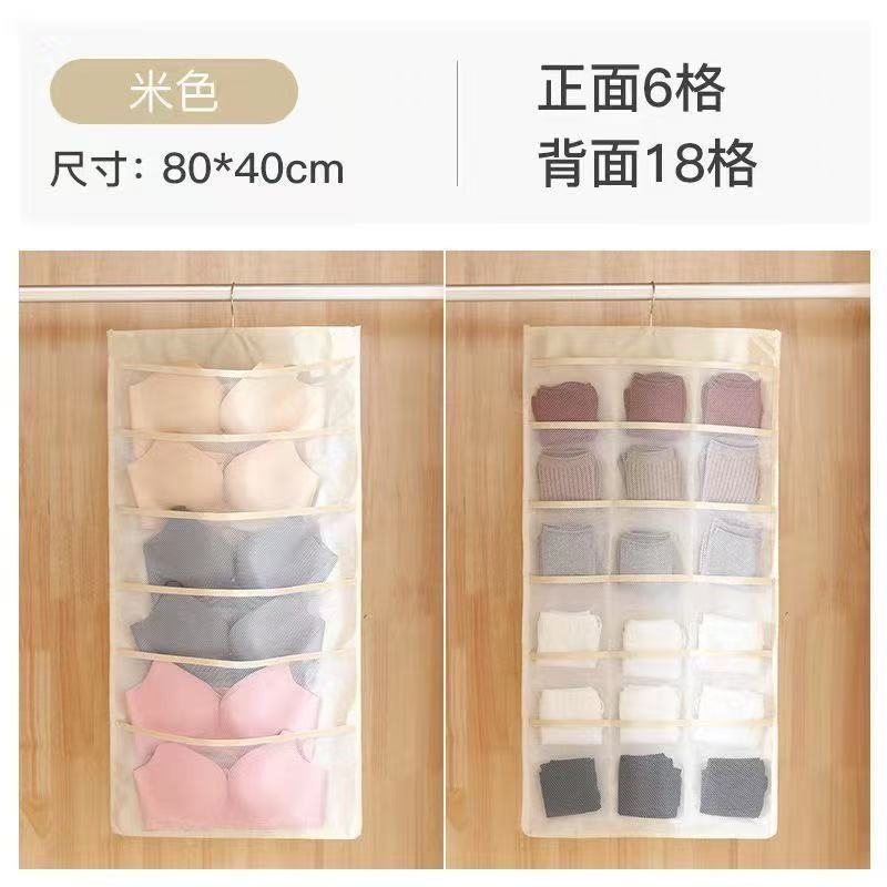 下着収納吊り下げバッグ吊り下げ両面収納バッグラック下着ブラジャー靴下ワードローブ寮収納アーティファクト|undefined