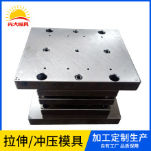 铝合金冲压模具加工金属冲压拉伸成型模具定制冲压开模厂家