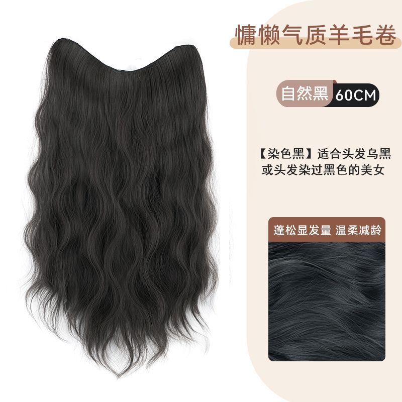 Peluca pieza de una pieza de ondulación de agua en forma de U pieza de extensión de cabello esponjoso aumento de cabello francés largo rizado invisible peluca sin costuras