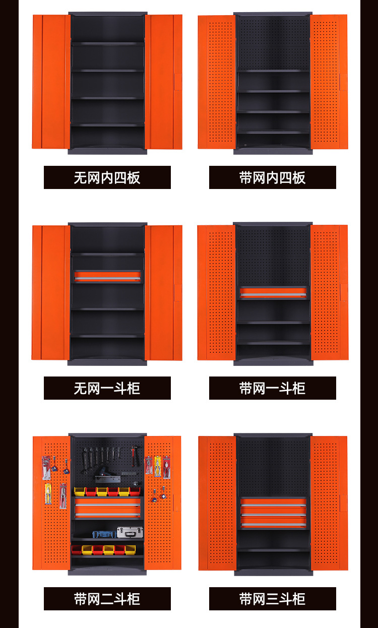 工具柜详情_10.jpg