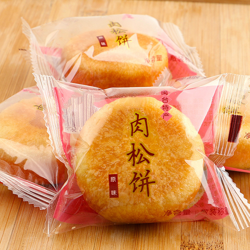 批发肉松饼早餐面包糕点蛋糕面包休闲小零食整箱散装称重食品