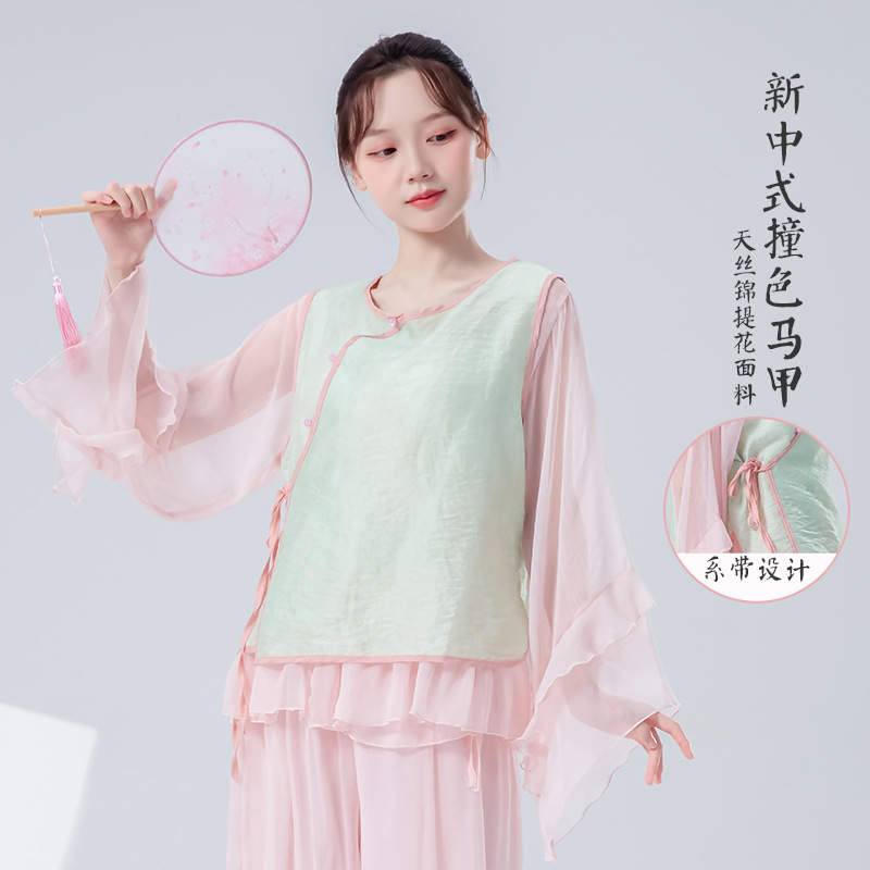 新中式古典舞练功服女新款撞色钉扣身韵马甲上衣民族风舞蹈演出服|undefined