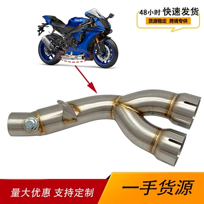 Applicable to Yamaha YZF-R6 06-20 motorcycle modification to back pressure drum to three-way catalytic middle exhaust (Motorcycle exhaust pipe)