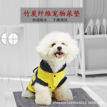 75*90宠物尿垫尿片狗狗尿垫训练一次性隔尿不湿批发训练专用垫子