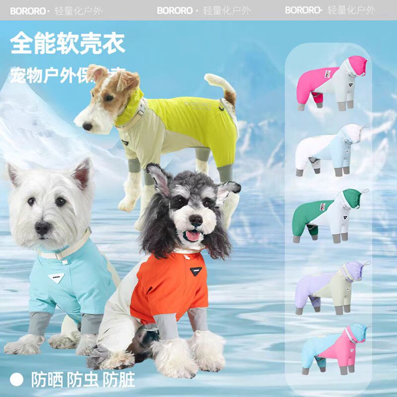 Baolele Dog Clothes, All-Nylon Four-Season Outdoor Traction Rope Soft Shell Four-Legged Pet Jacket