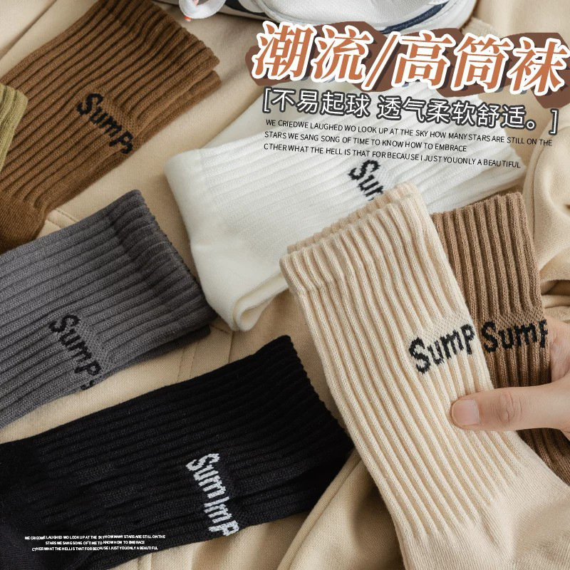 Socks to match Barbie pants, women's long boots for autumn and winter, trendy for outdoor wear. Pair with shark pants and mid-high socks in winter
