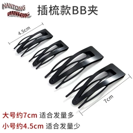 饰品配件;发夹;吊坠