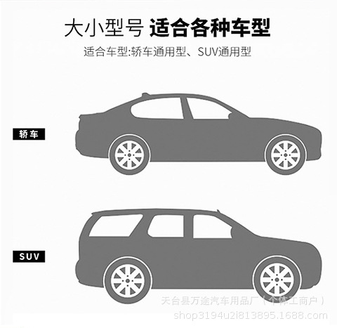 Car Sunshade Amazon Cross-Border Car Snow Shield Thickened Magnet Anti-Theft Rearview Mirror Cover Snowproof and Rainproof