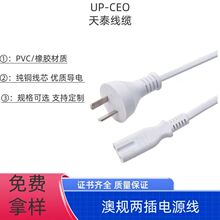 ���l����β�p�״�ӡ�C/���a���C�Դ�� ��о�Ĵ����� ���^�Դ��