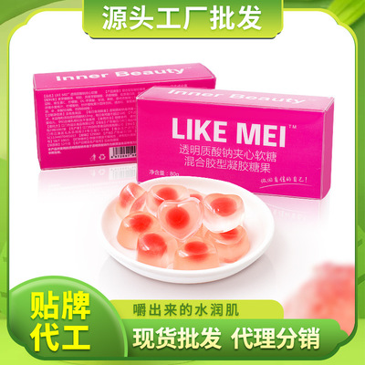 透明质酸钠新式软糖夹心维C糖果厂家大量批发胶原蛋白维生素c