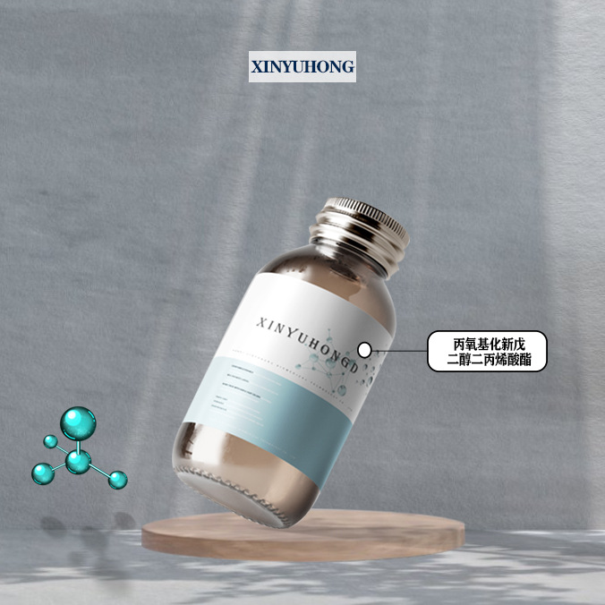 供应 丙氧基化新戊二醇二丙烯酸酯 84170-74-1  鑫宇宏