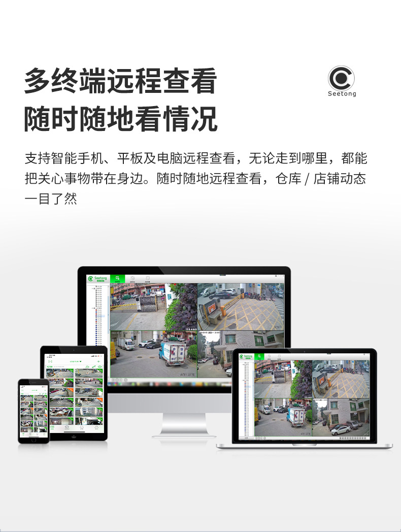摄像机详情套版2_06.jpg