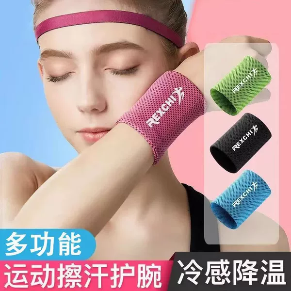 Sports Ice Wrist Wrist Men's and Women's Sports Fitness Sweat Wrist Band Summer Lightweight Sunscreen Wrist Wrist Sweat-absorbent Quick-drying Towel
