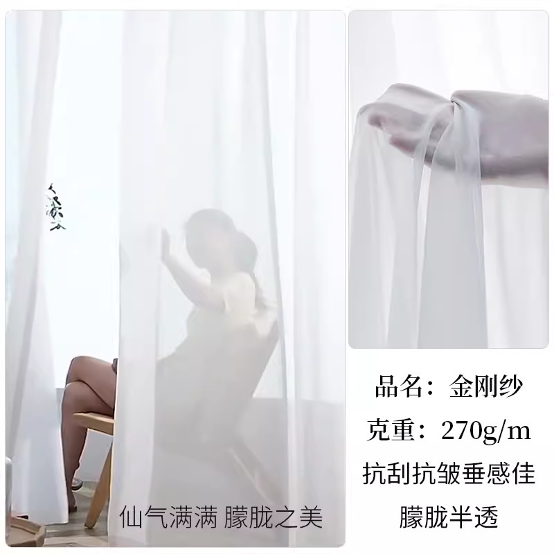 후크는 반투명하고 긁힘 방지 기능이 있습니다(다이아몬드 원사