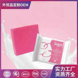 外贸定制洁面皂身体清洁面部清洁皂保湿沐浴皂香水皂舒适清香OEM
