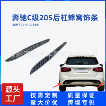 ����15-18�걼��C��W205 C180C200C260C30��ܷ�������2058850053
