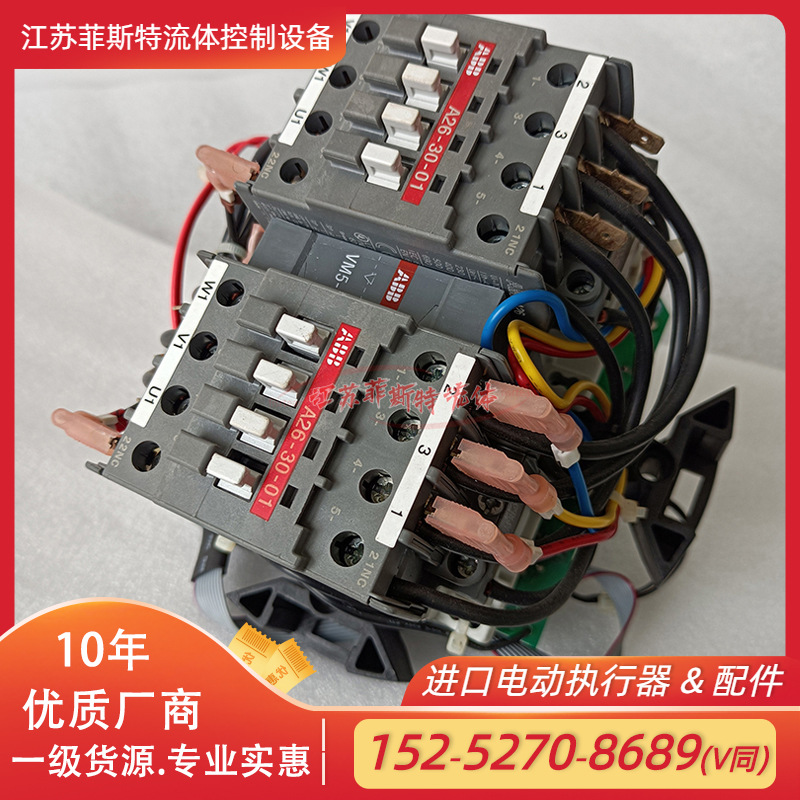 3代罗托克继电器 IQTM电动继电器接线102241-01