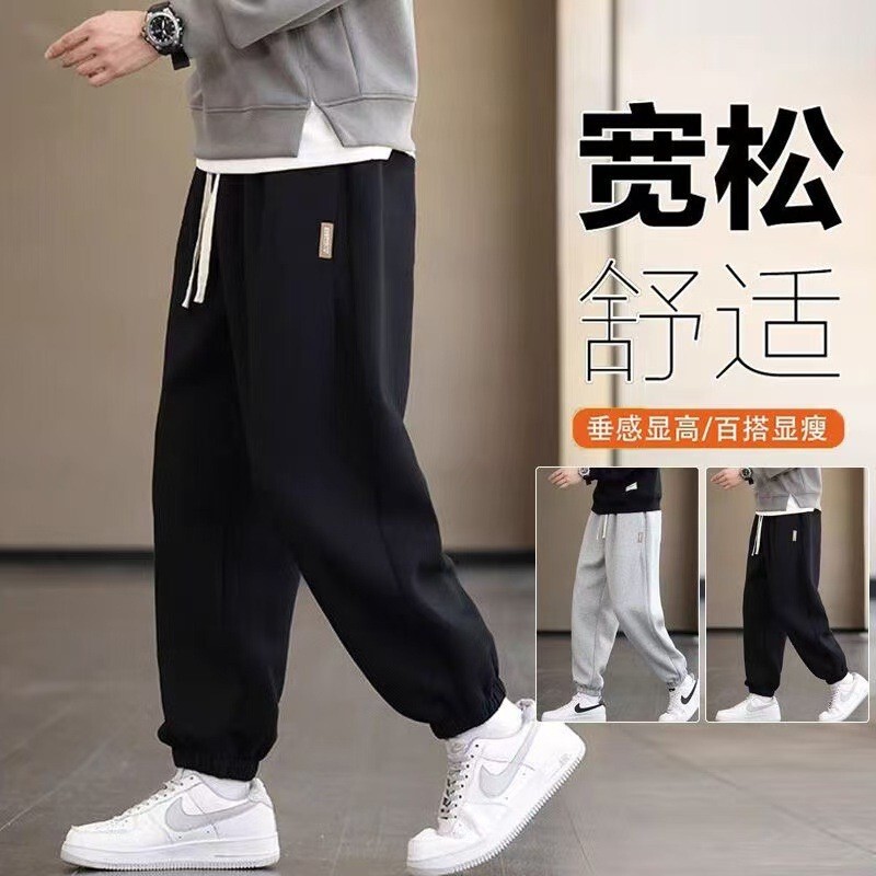 Factory Direct Sales Men's Casual Pants Elastic Jogger Sweatpants Spring and Autumn Thick Loose Large Size Versatile Sports Pants Factory Direct Sales Men's Casual Pants Elastic Jogger Sweatpants Spring and Autumn Thick Loose Large Size Versatile Sports Pants