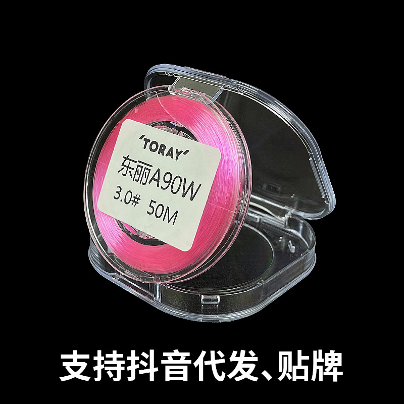 Toray a90w main line (low extension and high strength)