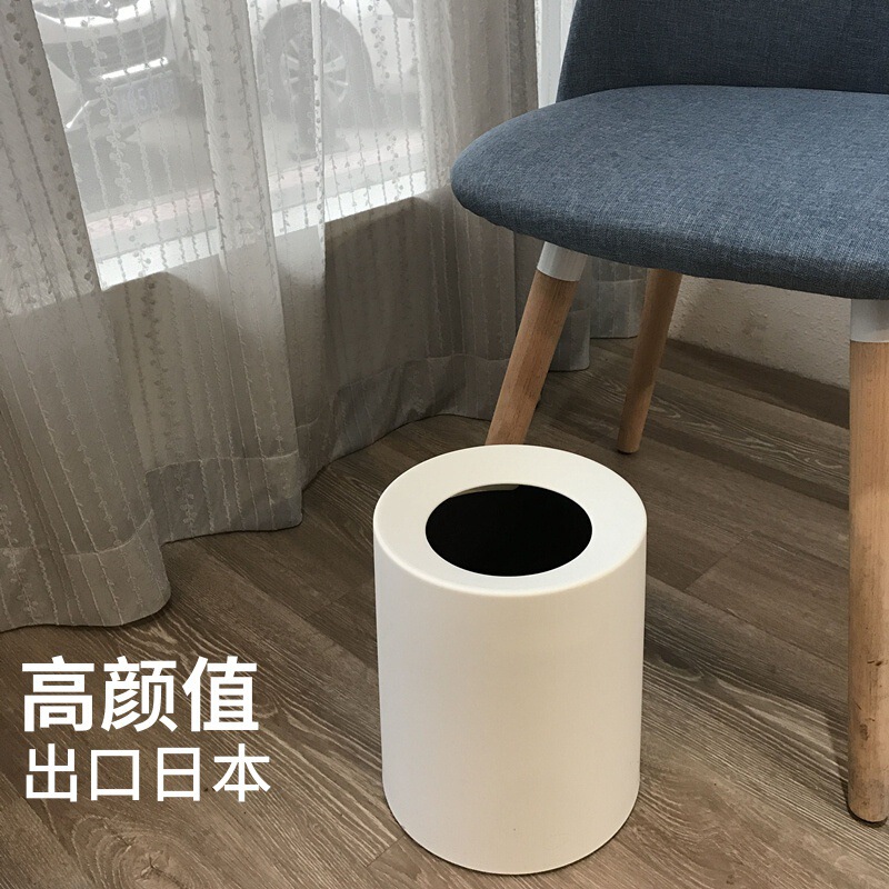 Nordic Style Trash Can for Home Use, Light Luxury, Creative Classification, Lidless Wastebasket, Fireproof, Suitable for Living Room, Bedroom, Kitchen, Bathroom, and Toilet