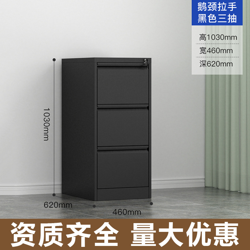 Caja de tarjetas de venta en caliente transfronteriza cuelga gabinete de archivos de trabajo dos cubos cuatro cubos con archivos de bloqueo A4FC gabinete de pesca rápida gabinete bajo