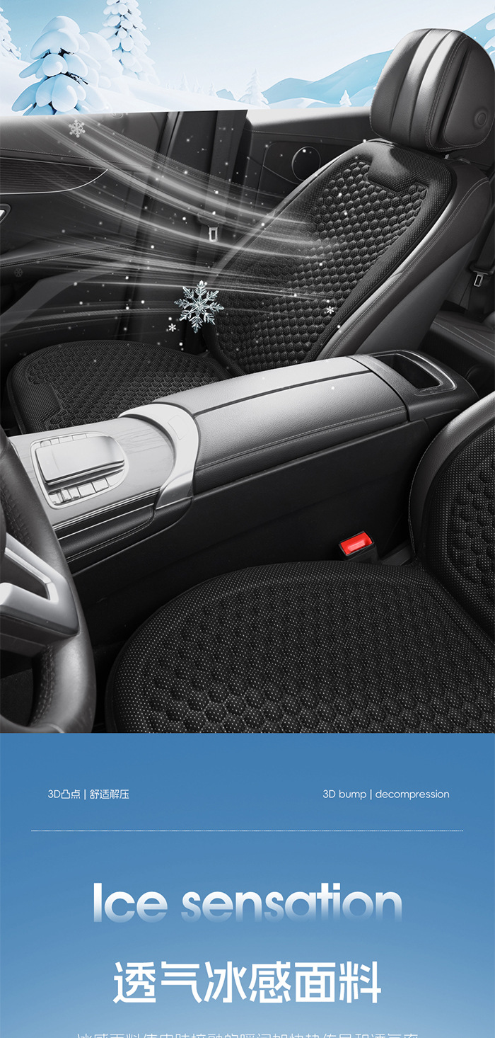 Car seat cushion for all seasons, suitable for cars, trucks, and vans, single seat, breathable, comfortable, non-slip, for driver and passenger seats