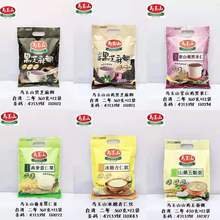 批发台湾马玉山紫山药黑米仁黑芝麻糊杏仁茶黑豆浆燕麦薏仁浆360g
