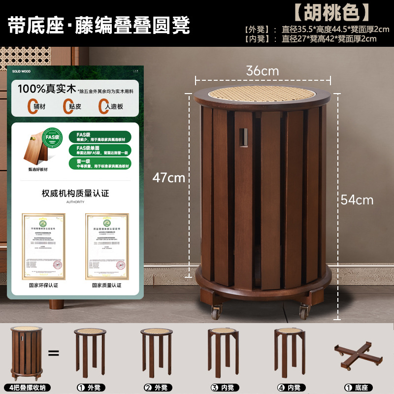 家庭用スツールは積み重ね可能な無垢材の丸いスツール、新しい中国風の低いスツールと滑車付きの木製スツール、キッチンとレストランのベンチ