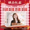 Gift box, set