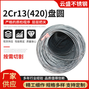 �ʢ���l2Cr13���P䓱PԪ����420���P䓱P�A��܈���P䓱P�l����