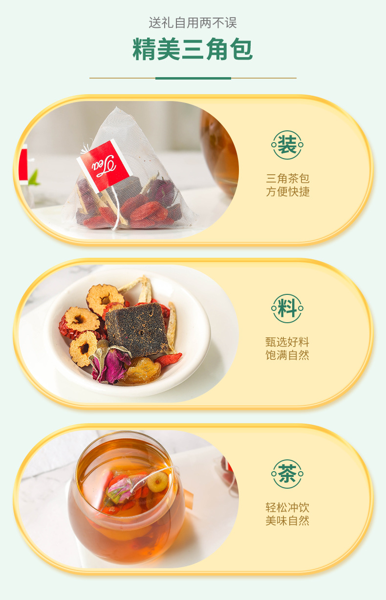 Brown Sugar Ginger Jujube Tea Blend 20 Bags Warming Herbal Tea with Goji Longan and Rose quality and texture