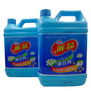 Regent bleaching clean bleaching water special effect white clothing yellow and white removing bacteria removing stain household bleaching water 2KG
