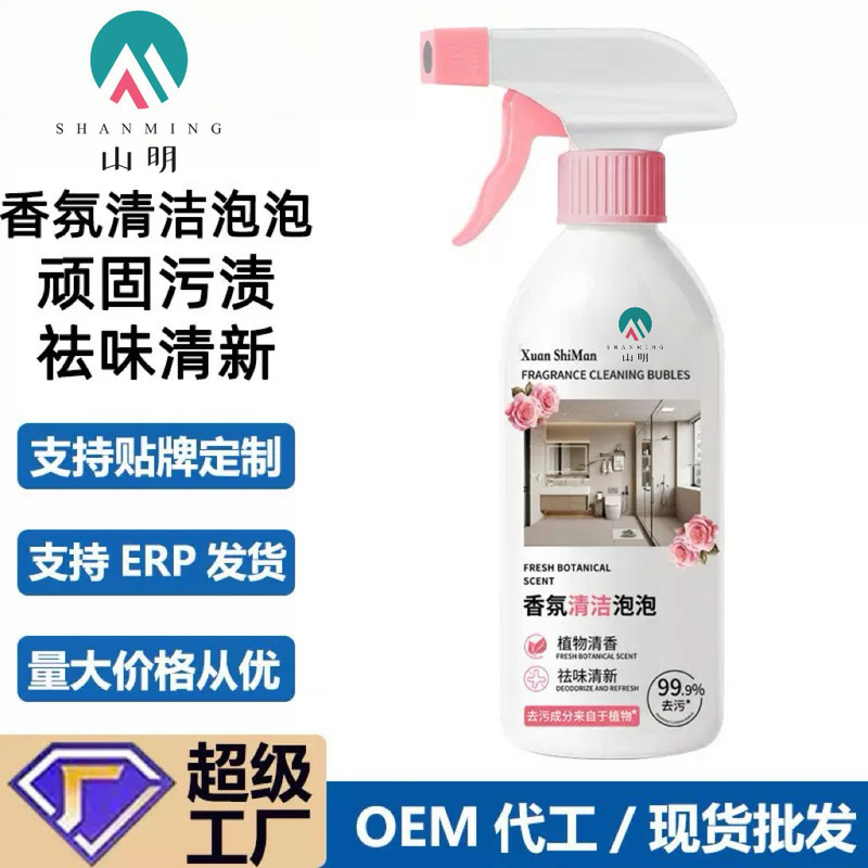 Shanming Bathroom Fragrance Cleaning Foam Deodorizer and Descaler Toilet Cleaner with Fragrance for Bathroom Toilet Stain Removal Cleaning Liquid Shanming Bathroom Fragrance Cleaning Foam Deodorizer and Descaler Toilet Cleaner with Fragrance for Bathroom Toilet Stain Removal Cleaning Liquid