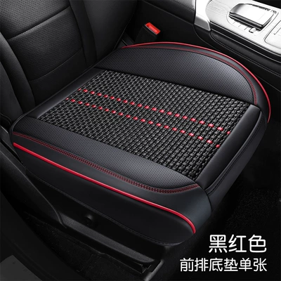 Car Seat Cushion, Universal for Seat cushion, seat cover - zy-26-machine-knitted-base-all-inclusive-black-and-red-square-mat