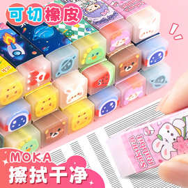 儿童卡通可切铅笔擦小学生专用绘画夹心橡皮擦创意可爱少屑橡皮