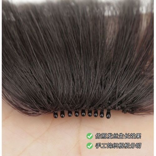 Real hair air bangs wig female Internet celebrity natural fake bangs invisible seamless forehead wig piece light head curtain summer